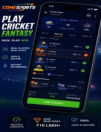 WayPlayb (WayPlay b) fantasy cricket & matchday visual 2